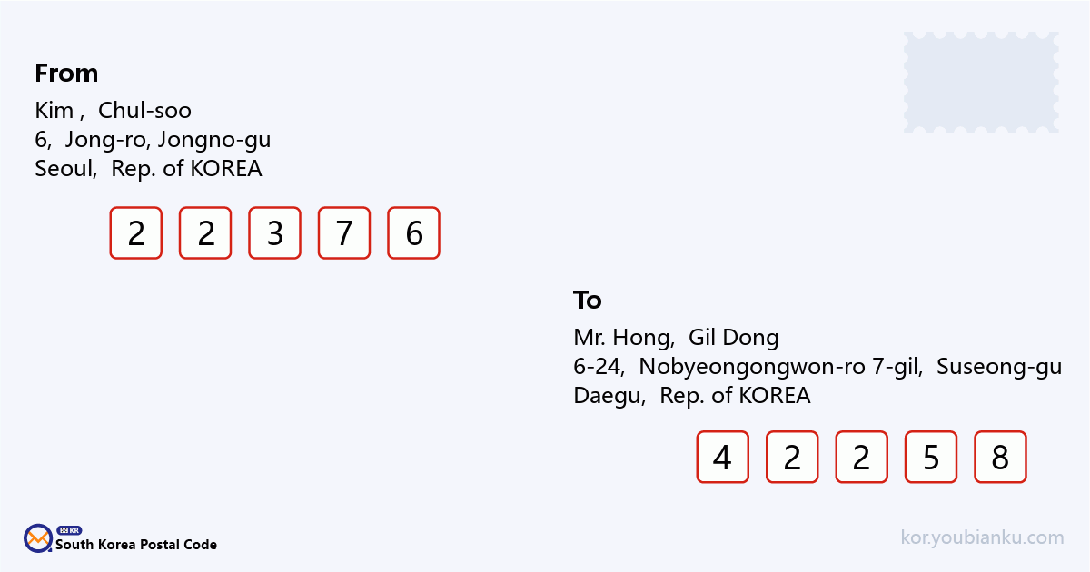 6-24, Nobyeongongwon-ro 7-gil, Suseong-gu, Daegu.png